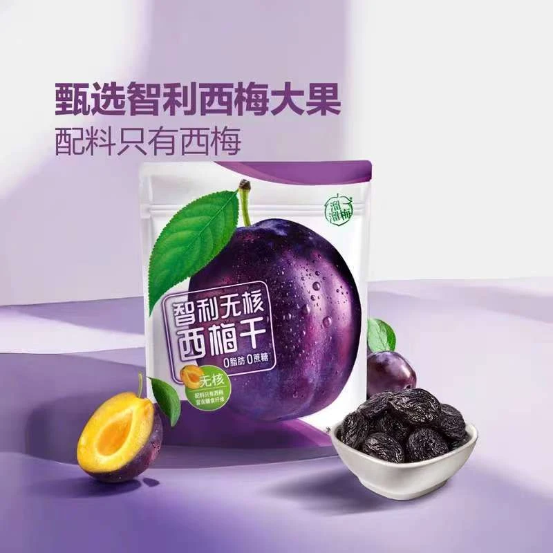 【山姆超市】溜溜梅 智利无核西梅 800g 休闲小零食