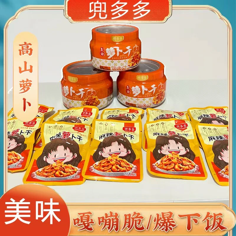 兜多多罐装萝卜干300g*3罐+40g*10袋 年货节组合装