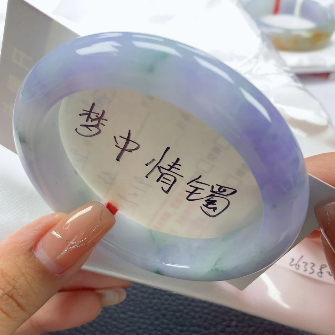 翡翠手镯未镶嵌缅甸天然翡翠手镯57正