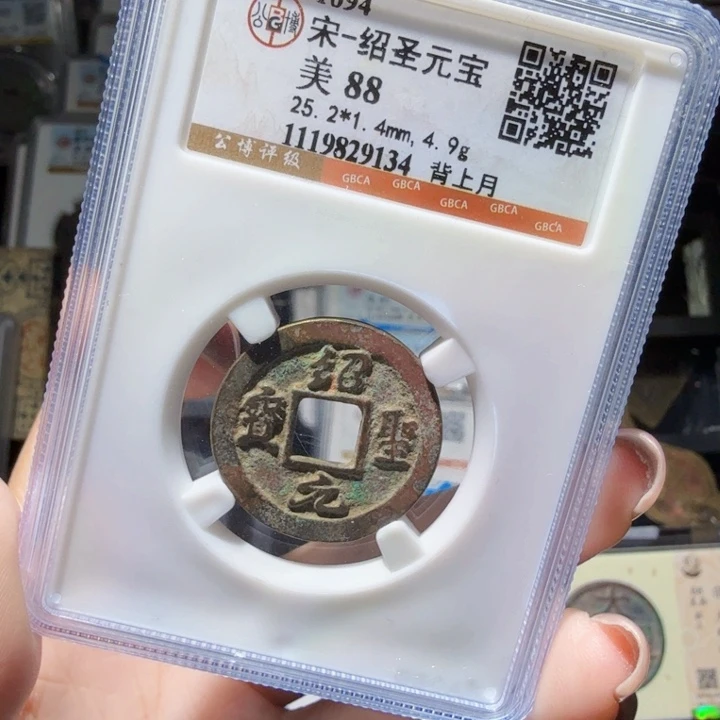 铜As历朝历代……9134