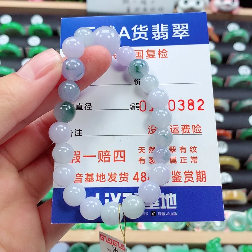 【闪购商品】未镶嵌戒指翡翠珠串