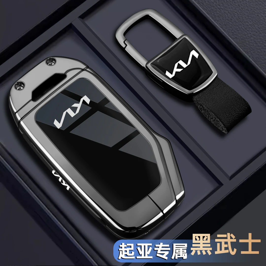 起亚k3钥匙套赛图斯智跑Ace狮铂拓界k5凯酷kx3傲跑奕跑车专用壳扣