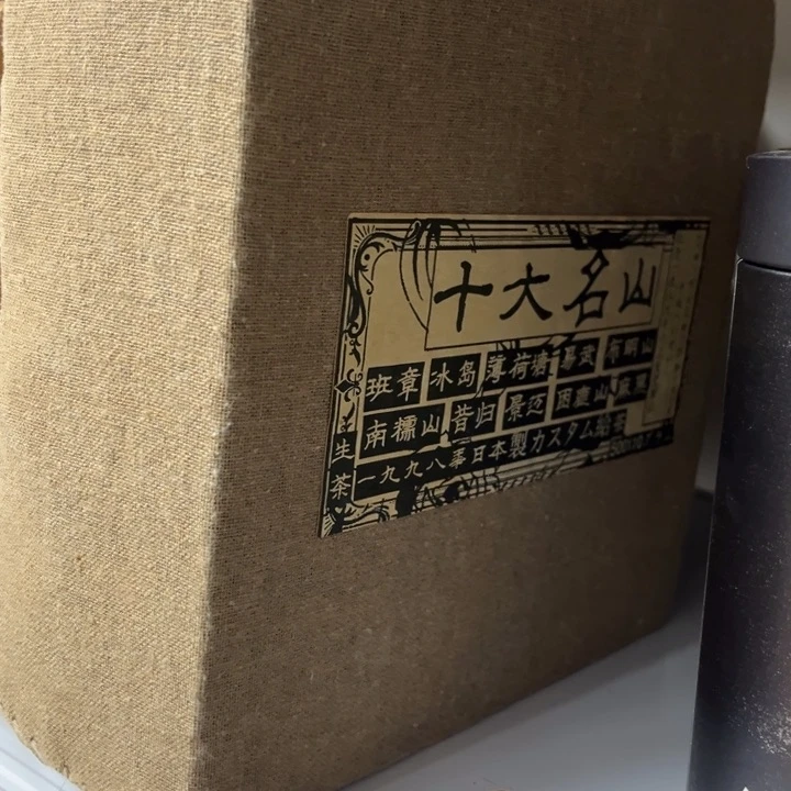 紫砂去了给你买吧我在外面等你的了你在干