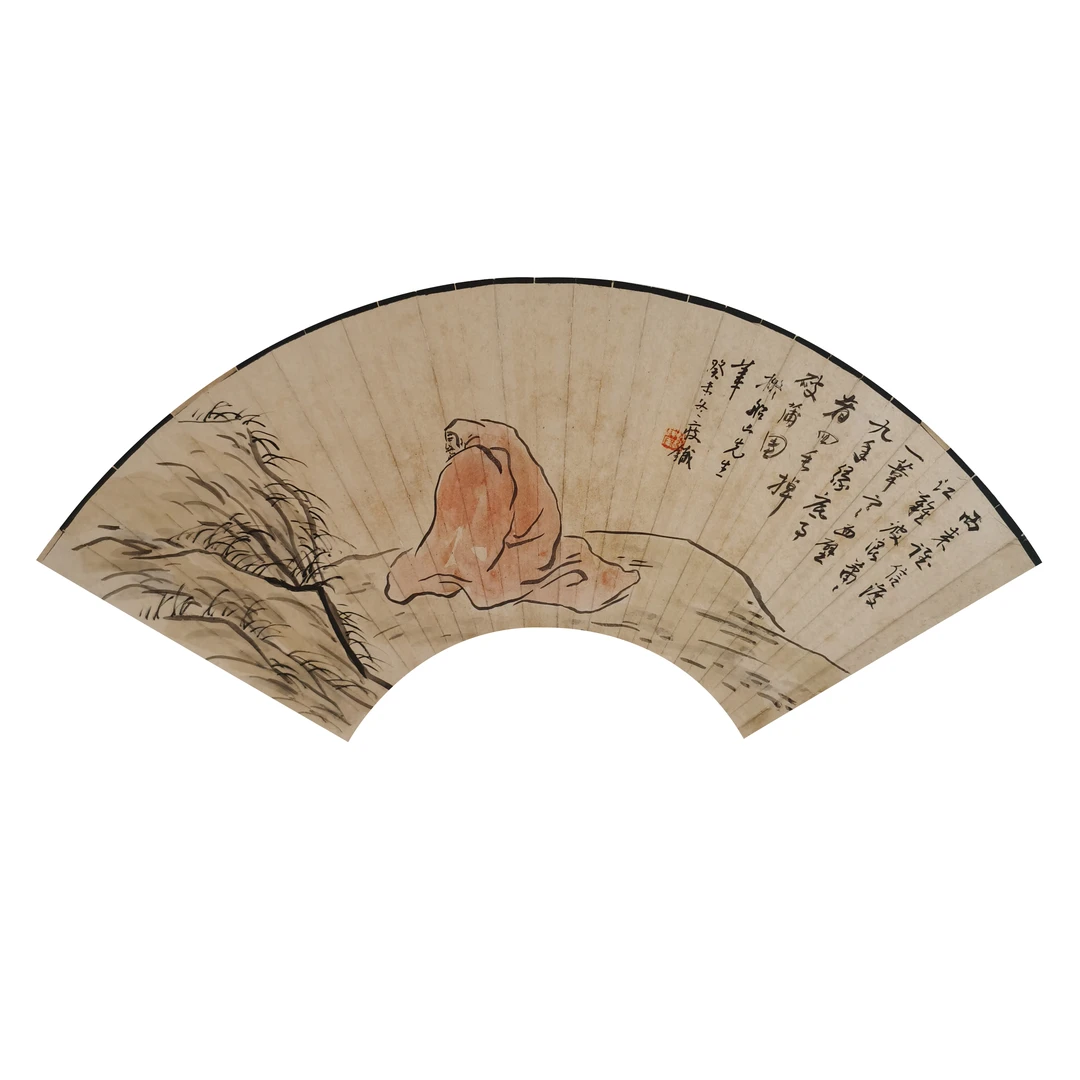 钱瘦铁老师-书画扇面