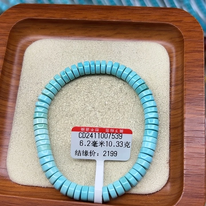 未镶嵌绿松石手链