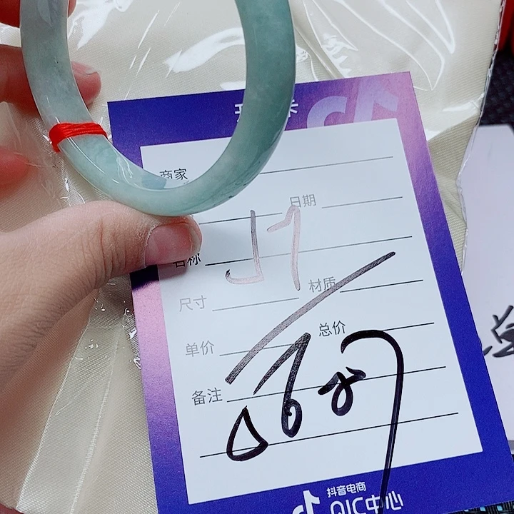 翡翠手镯（圆镯）未镶嵌