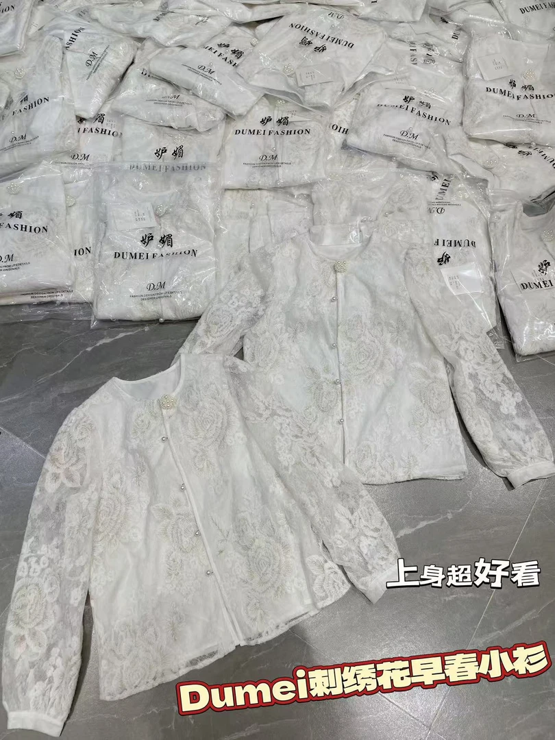 DM秋季长袖网红绣花休闲百搭家居服小衫气质