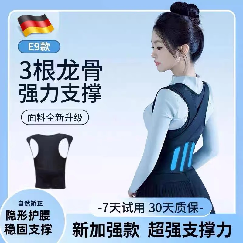 反弓带驼背矫正器女成人开背开肩神器改善拉伸器儿童反推力矫姿带