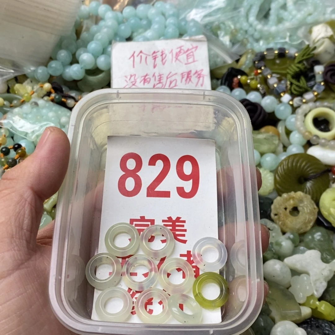 蛇纹石玉挂坠未镶嵌