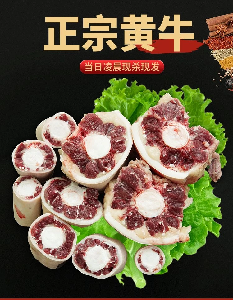 牛尾巴整根原切正宗黄牛牛尾带皮新鲜屠宰散养黄牛真空顺丰包邮