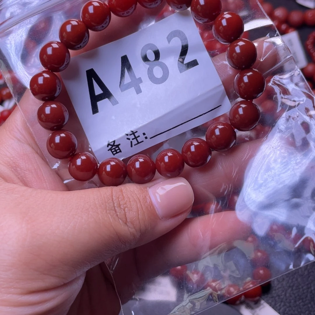 用***9玛瑙/玉髓单珠未镶嵌