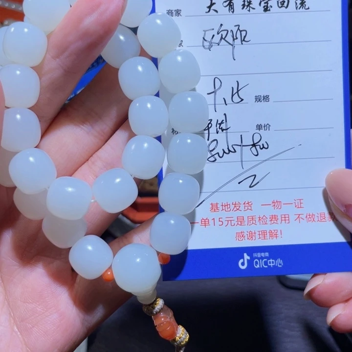 未镶嵌手链和田玉欧*@