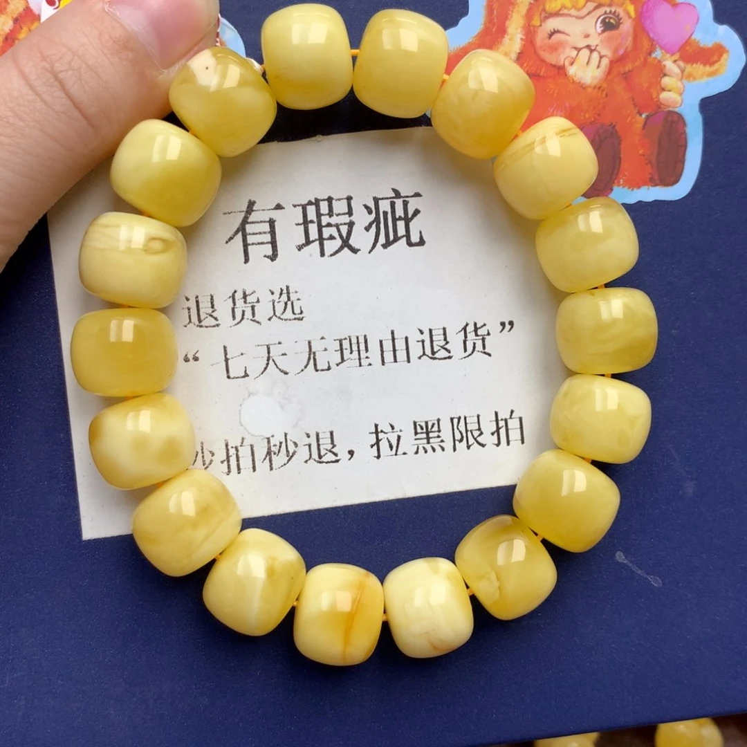 蜜蜡未镶嵌珠宝奇石317