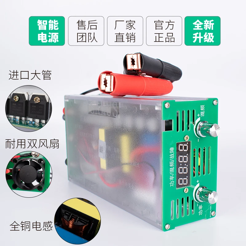 山姆斯逆变器888M深水进口812V智能机头升压转换器逆变器正品机头