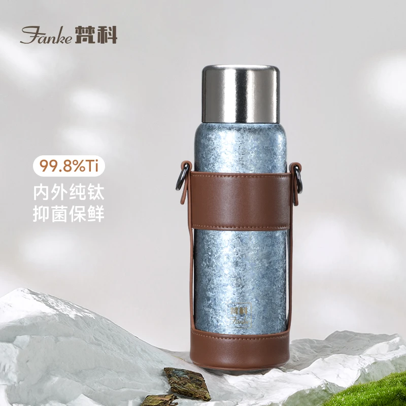 源头厂家 |高级全纯钛保温杯双层钛杯泡茶杯2025新款大容量水杯子