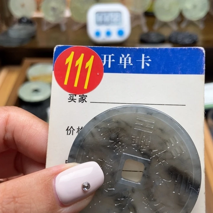 未镶嵌蛇纹石玉挂件七****淘