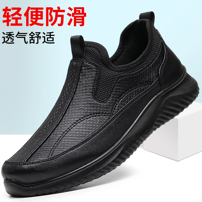 老北京布鞋男款透气轻便防水运动休闲鞋春秋软底防滑中老年爸爸鞋