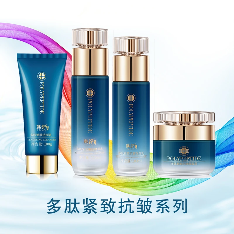 韩纪多肽紧致抗皱霜补水保湿滋润肌肤淡化细纹嫩肤水润护肤品