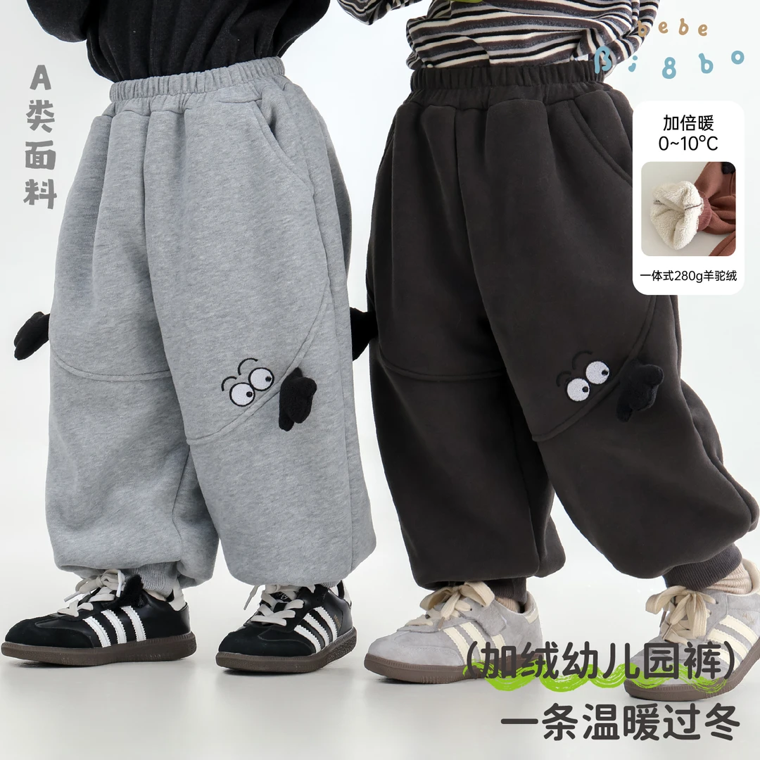 bi8bo2025秋冬新款儿童裤子男女童百搭休闲加厚加绒卫裤31727