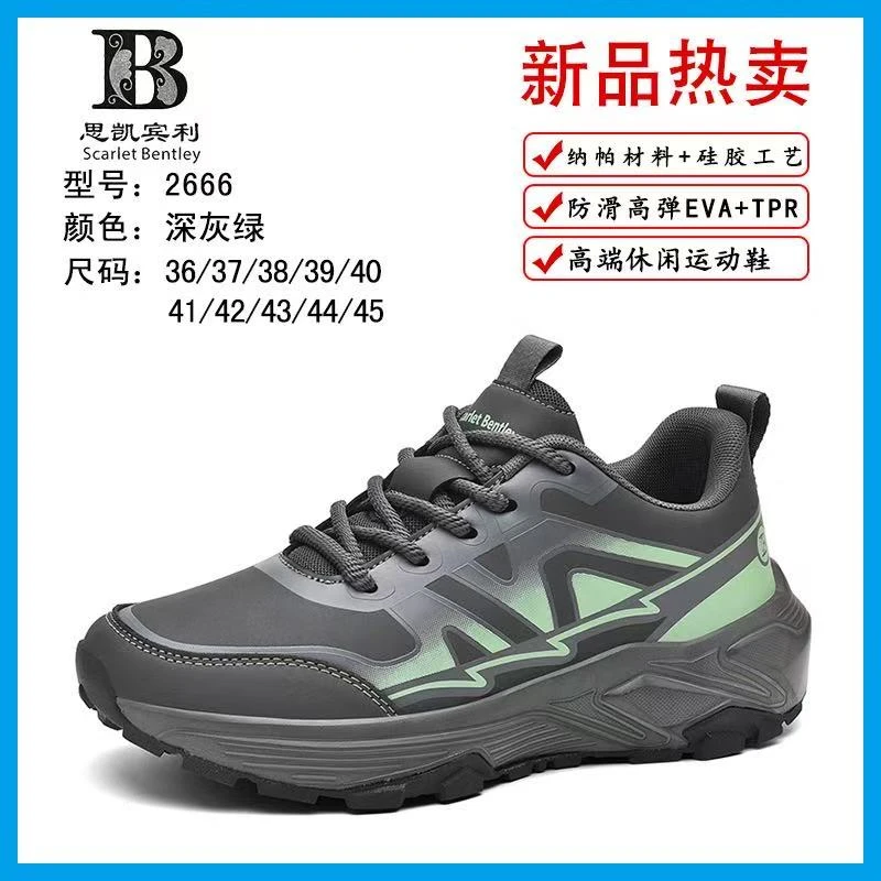 秋季情侣登山徒步轻便男女户外鞋皮面防水百搭休闲鞋潮跑步鞋子男