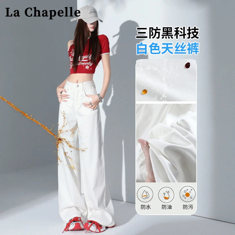 拉夏贝尔夏季薄款三防牛仔裤女阔腿2025新款白色高腰垂感直筒裤子