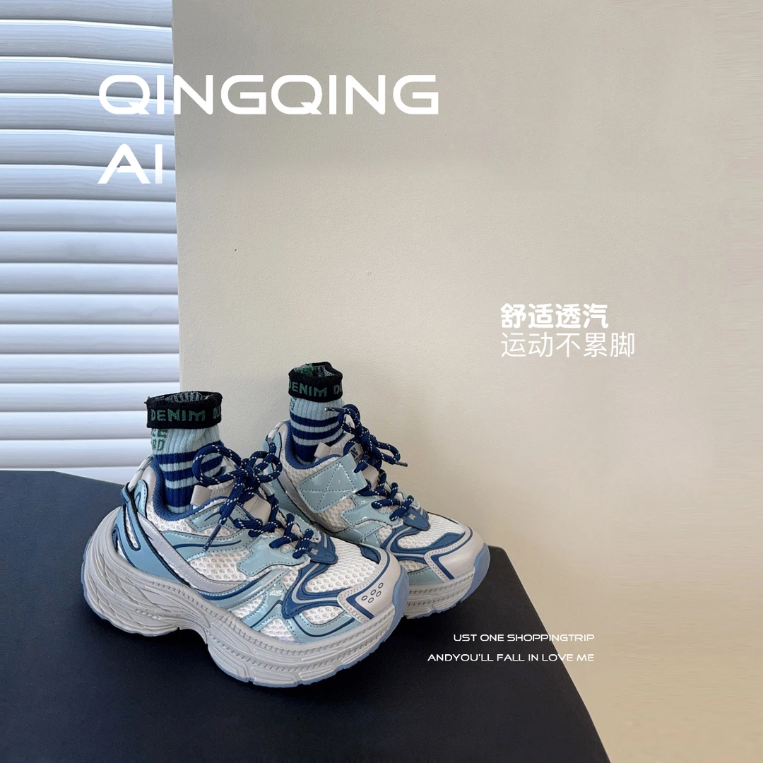 男童运动鞋夏季儿童老爹鞋单网撞色休闲鞋505252O5