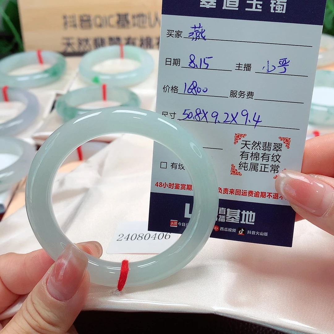 翡翠手镯（圆镯）未镶嵌燕缅甸天然a货翡翠