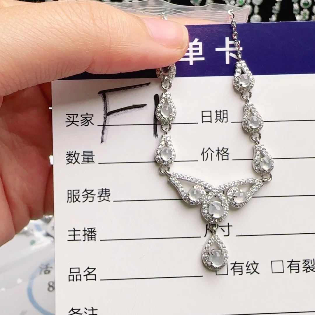 银S925镶嵌手链翡翠