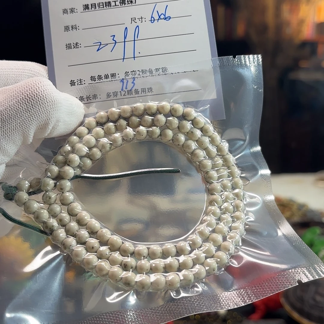 星月菩提手串源头工厂