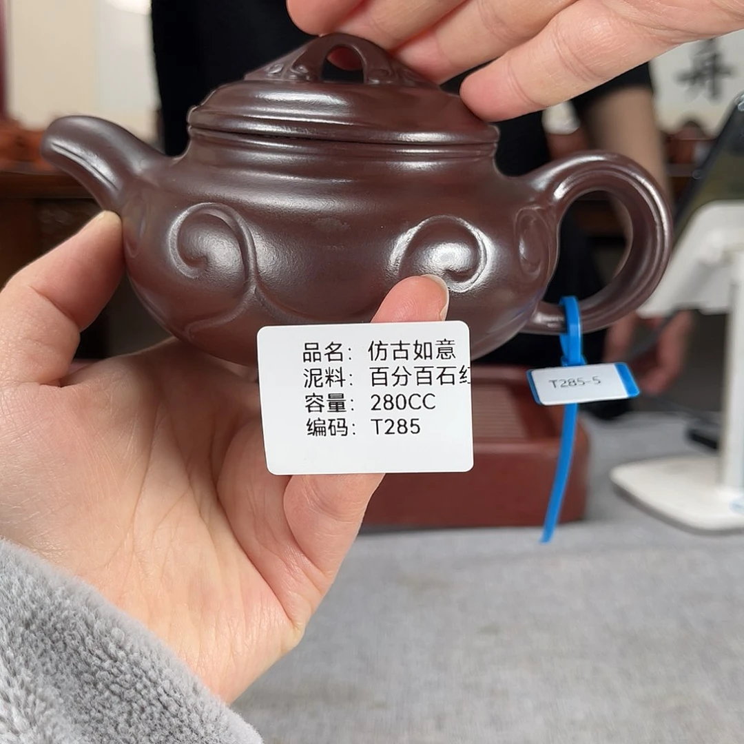 紫砂茶壶方圆紫砂