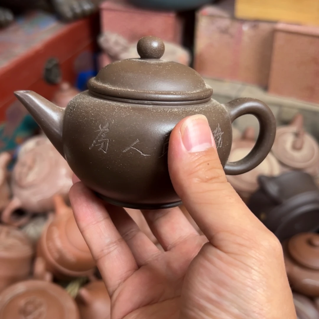 茶壶紫砂原矿紫砂壶