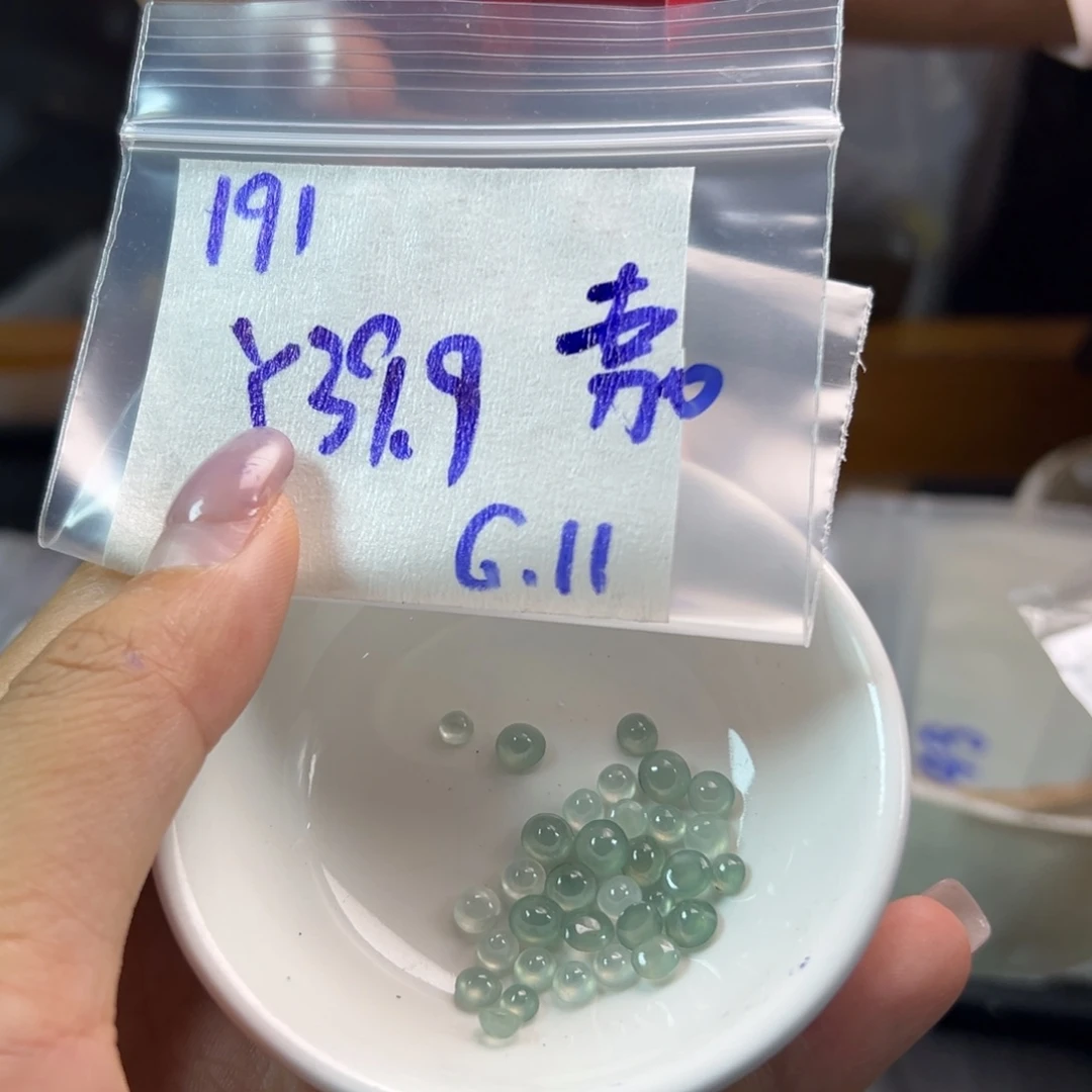 【闪购商品】定制翡翠未镶嵌嘉*翡翠