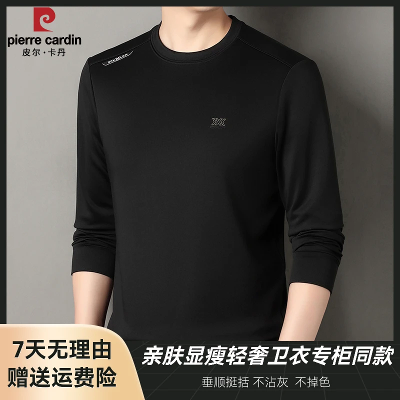 【亲肤棉/抗起球】皮尔卡丹秋季新款宽松圆领男士薄款卫衣百搭长袖T