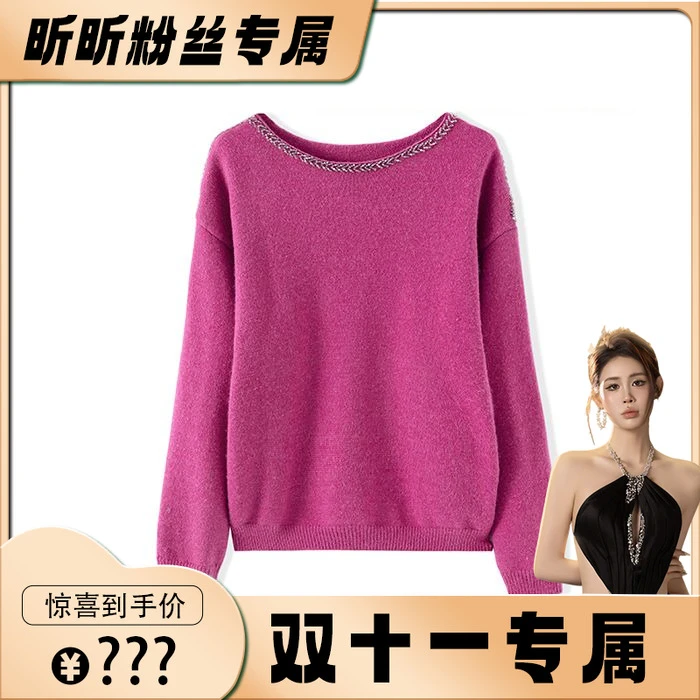 【昕昕严选】FSTQ23101201410上衣