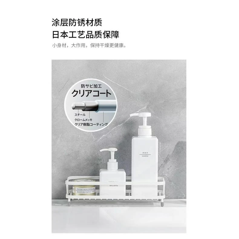 日单 as*白色置物架收纳架