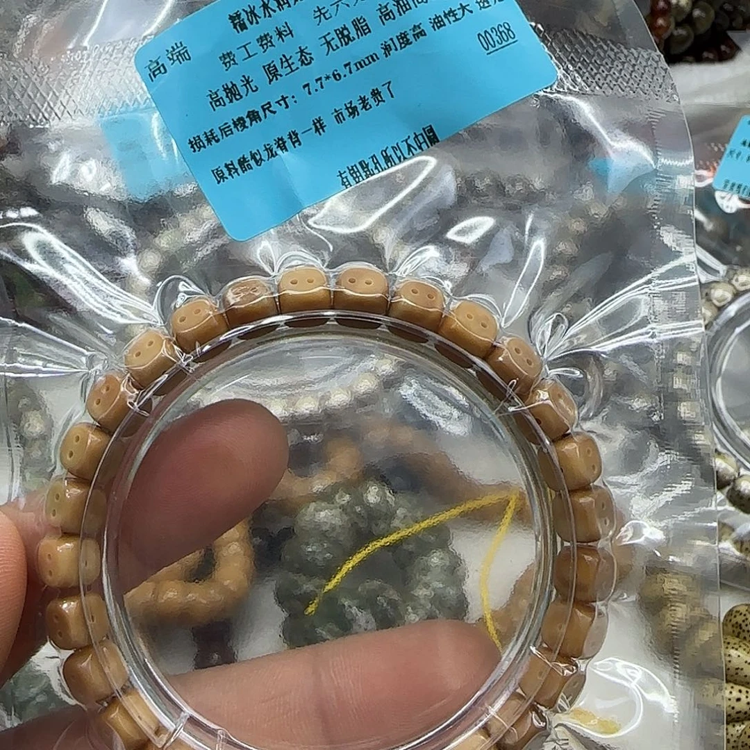 龙脊菩提手串191高端龙脊菩提六方骰子