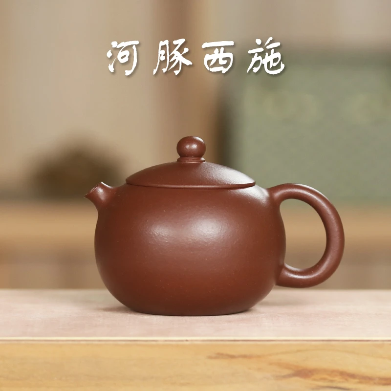 宜兴紫砂原矿底槽清全手工光素器中小容量西施手工茶壶