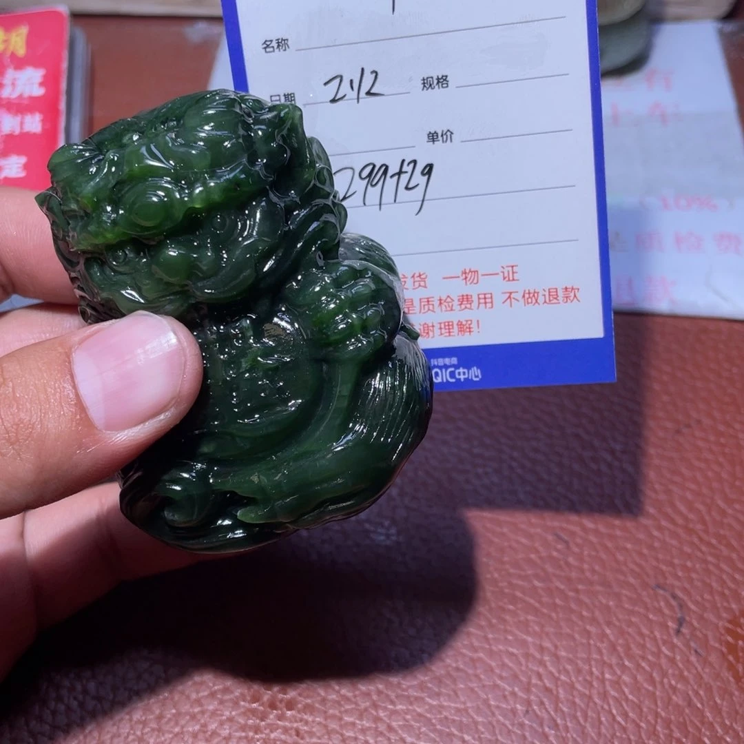 和田玉挂件未镶嵌邹****店