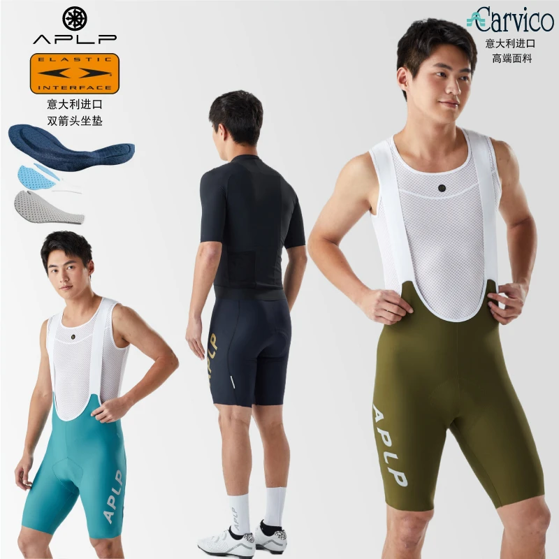 IPFP联名款APLP骑行短裤男款双箭头200密度公路车自行车服背带72