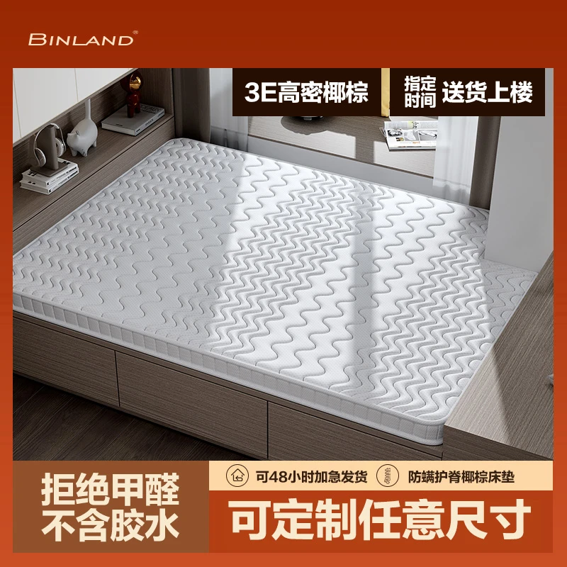 椰棕床垫棕垫乳胶榻榻米床垫定制折叠床垫厂家直销棕榈床垫硬床垫商品图