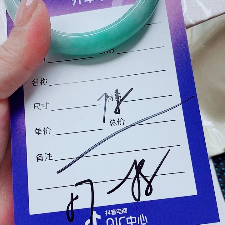 翡翠未镶嵌手镯（圆镯）