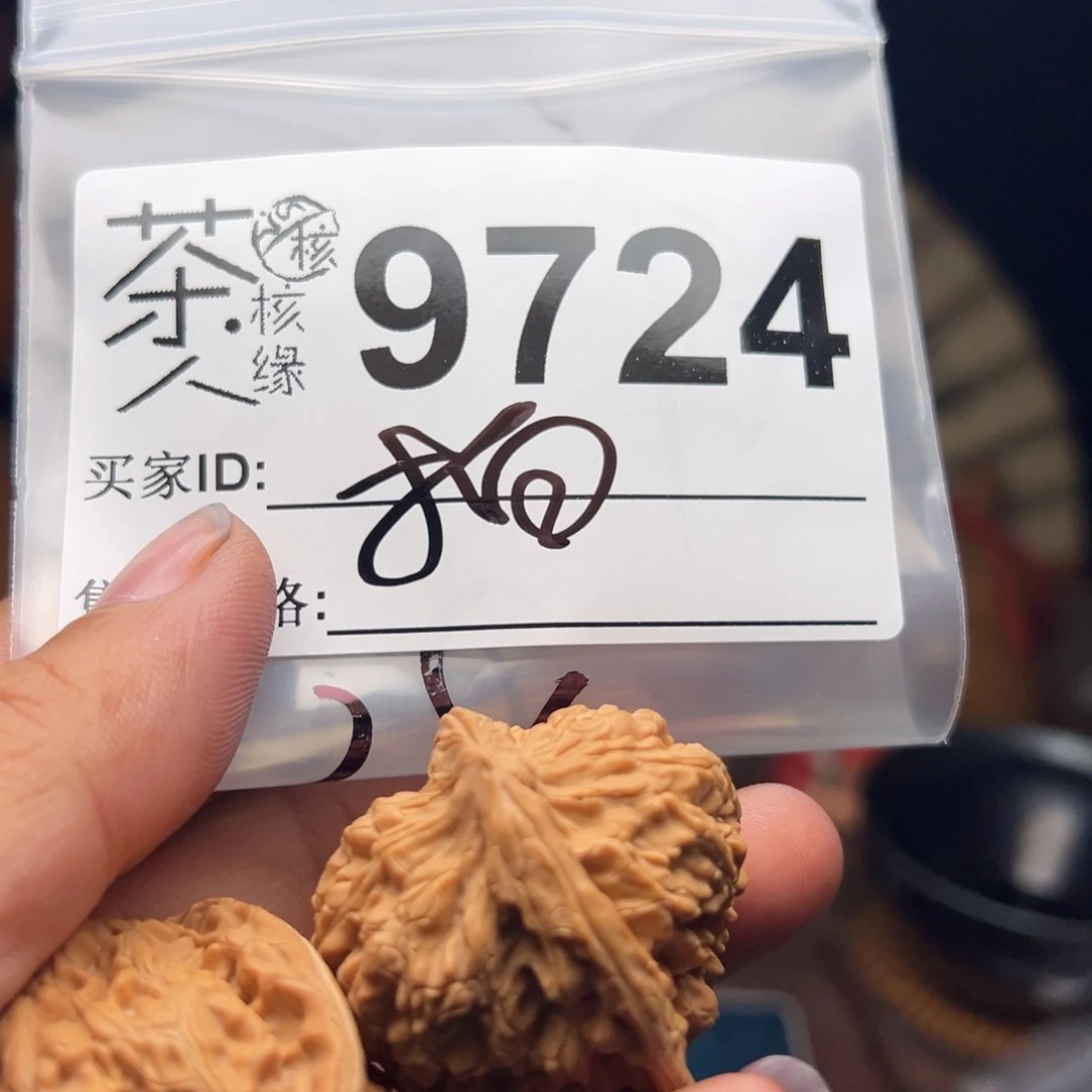 文玩核桃把件我们