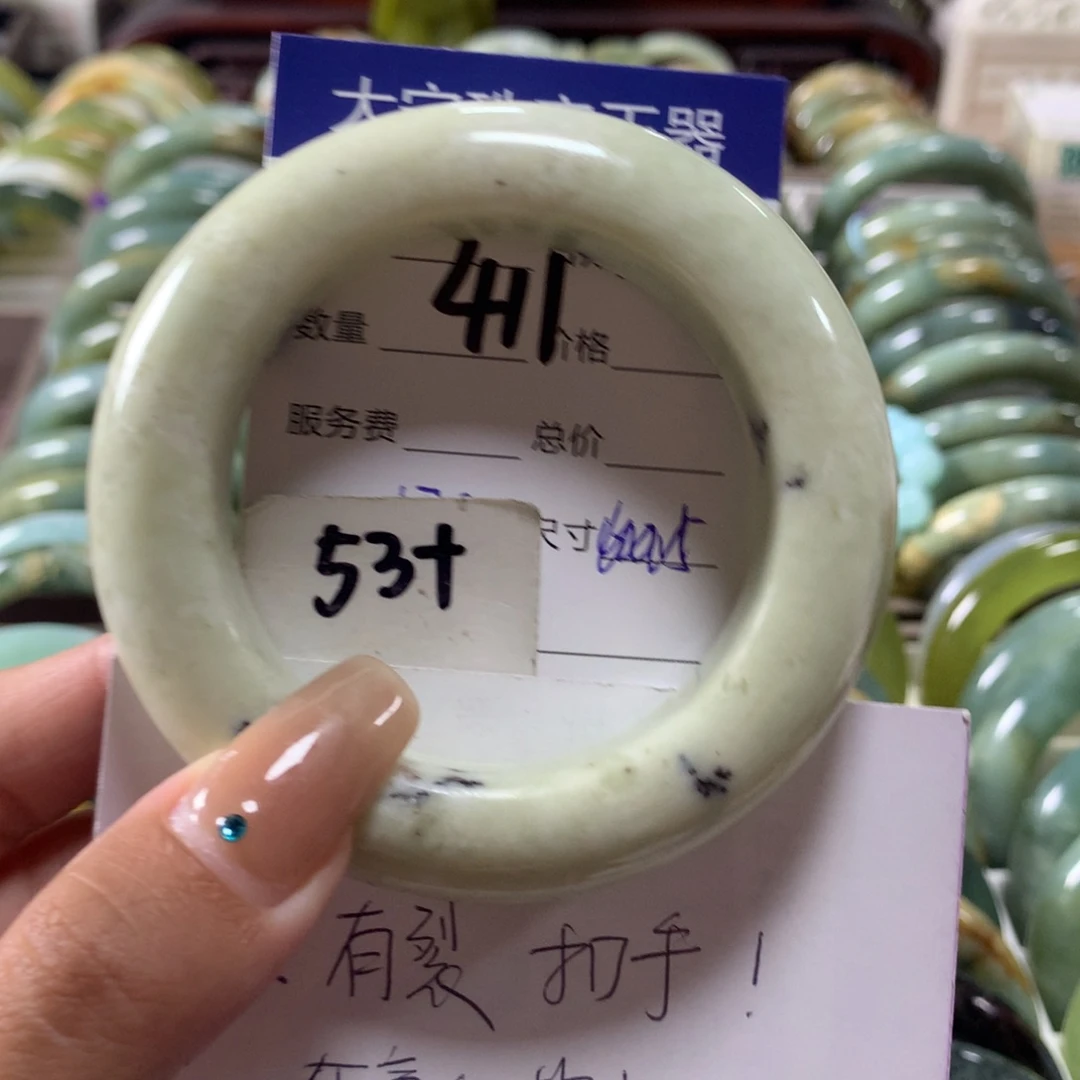 蛇纹石玉未镶嵌手镯411