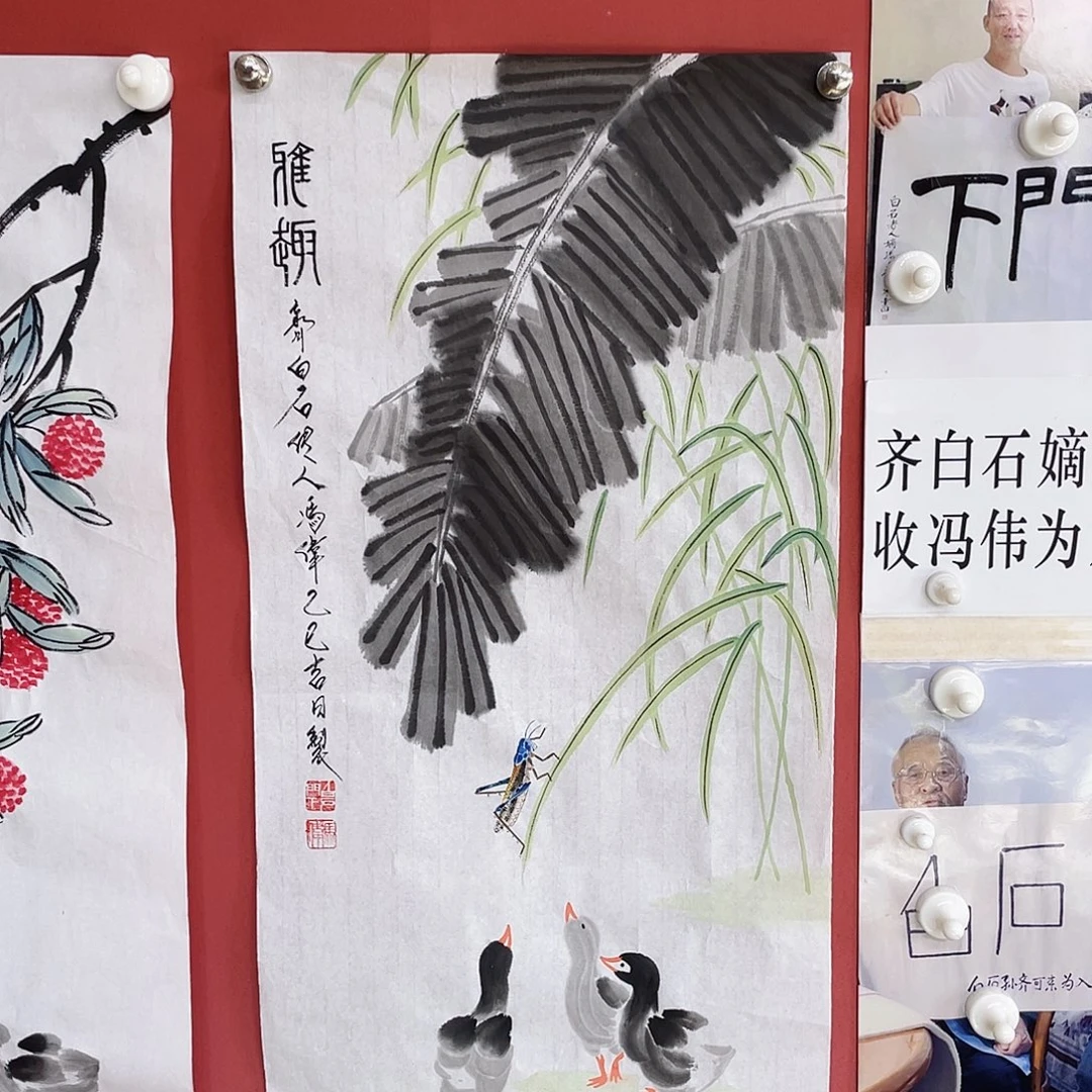 国画冯伟老师手绘国画作品音浩