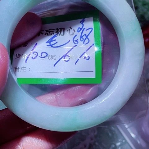 毛***毛翡翠未镶嵌颈饰缅甸