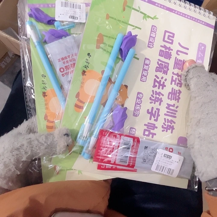 儿童控笔训练拍一发二。