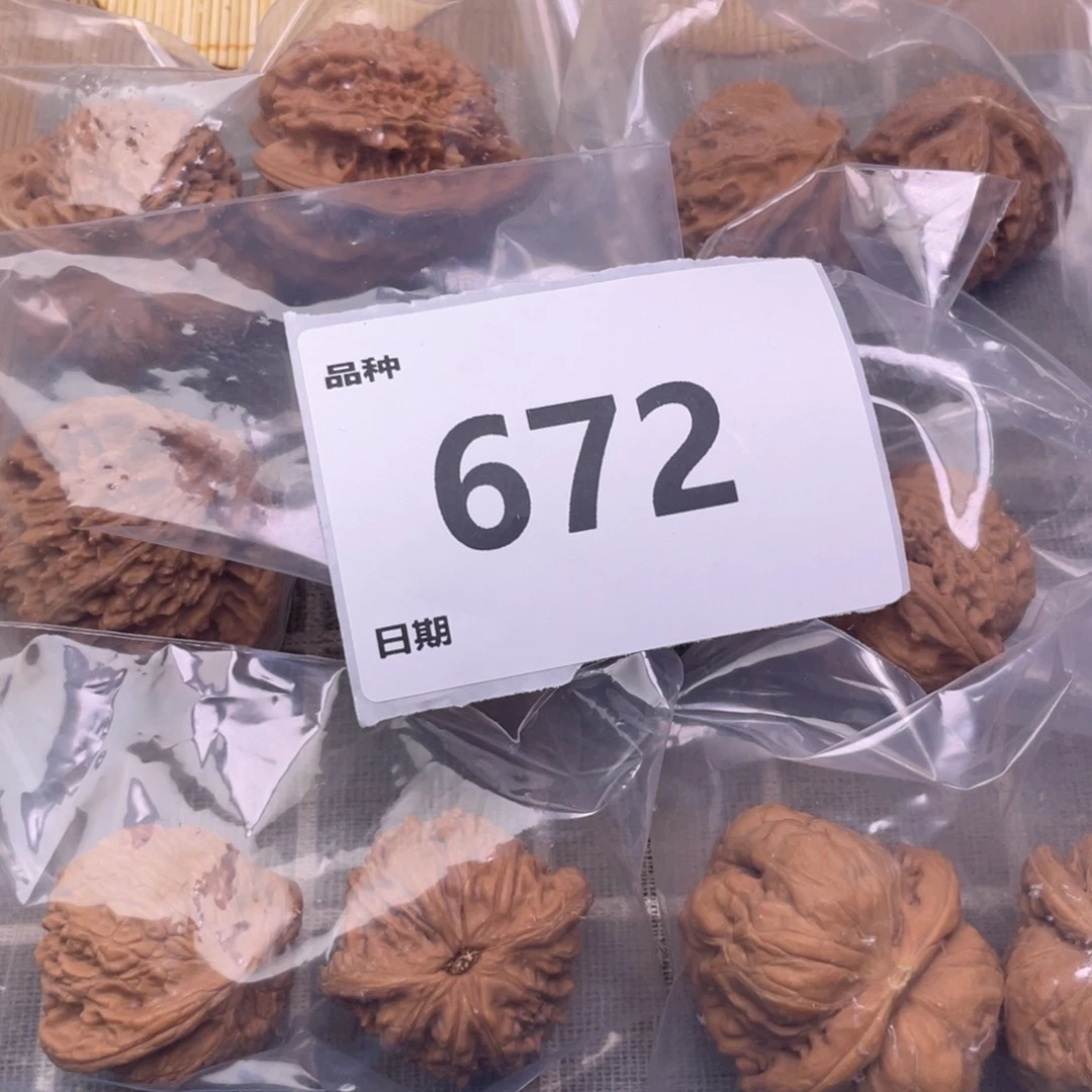 文玩核桃把件672号6对带练手蛙