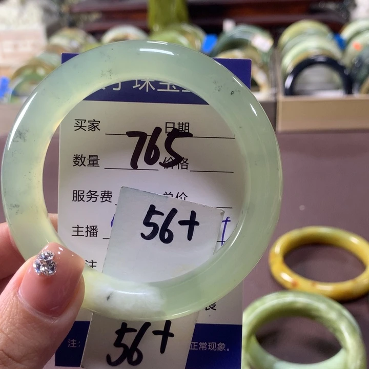 蛇纹石玉未镶嵌手镯765