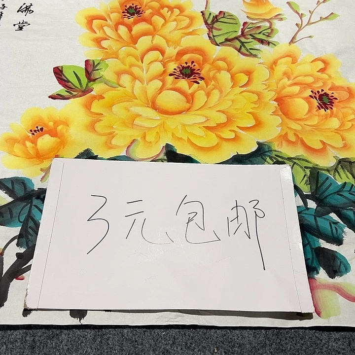 客厅客厅年画年画