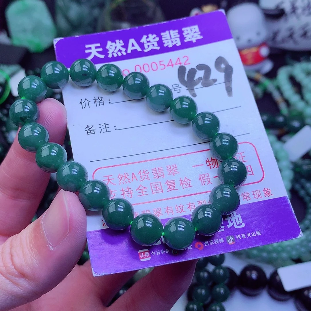 【闪购商品】翡翠毛衣链未镶嵌清*